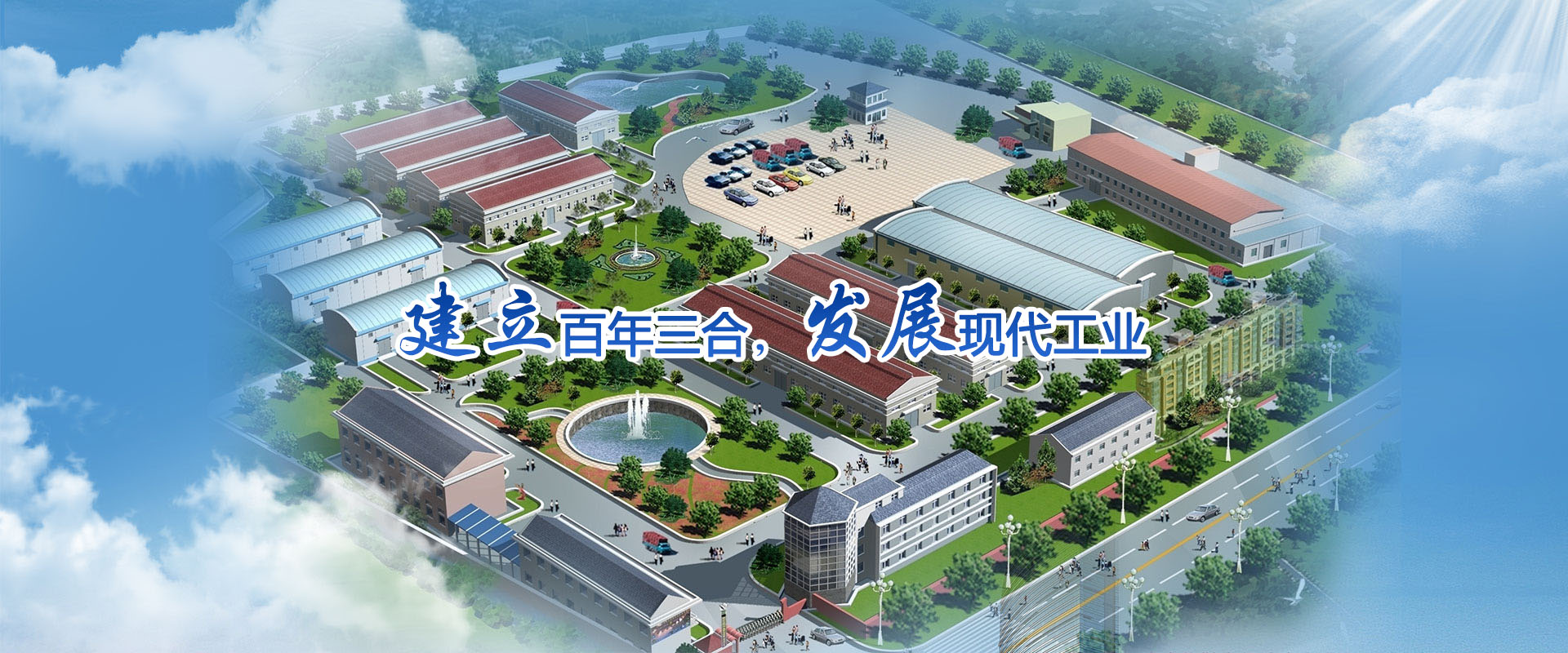 休閑西裝